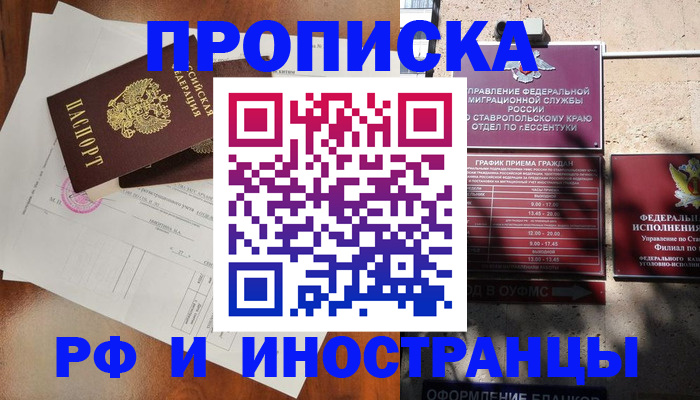 регистрация для дет. сада в Енисейске